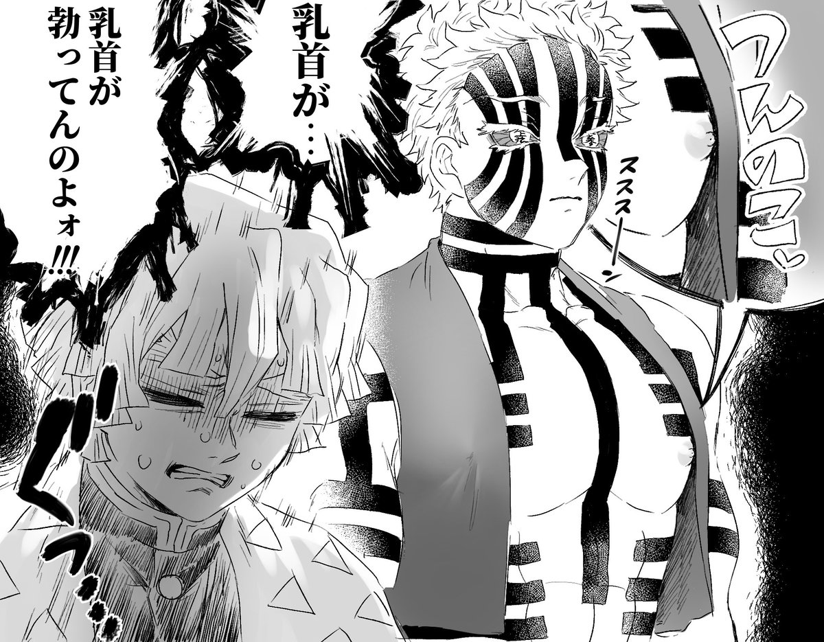 謎絵(座の乳首) 