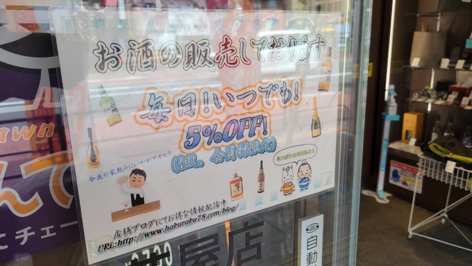 いらすとやのtwitterイラスト検索結果 古い順