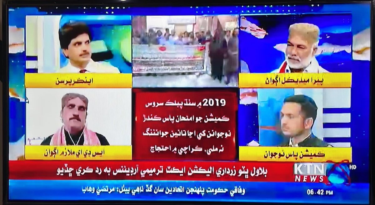ZohaibSindhi3's tweet photo. In this democratic government Sindh Public Service Commission must be restored without delay .
#RestoreSPSC https://t.co/A3B3SOT4Ui