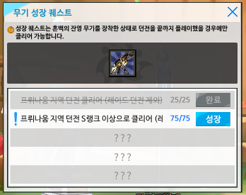 해방 두 번째 완료!