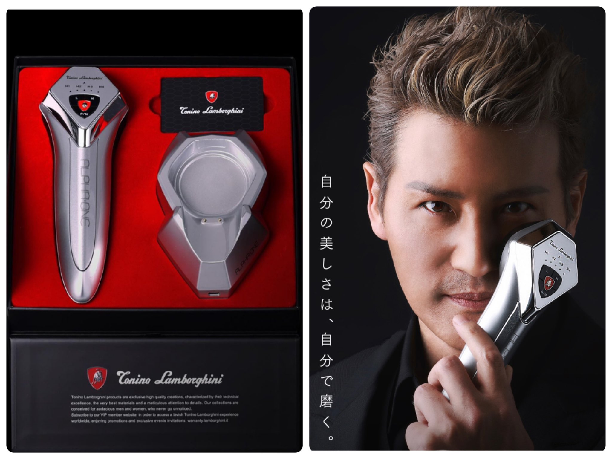 アルファワン 美顔器 ランボルギーニ ALPHA ONE - 美容/健康 アルファワン 美顔器 ランボルギーニ ALPHA ONE - 美容/健康