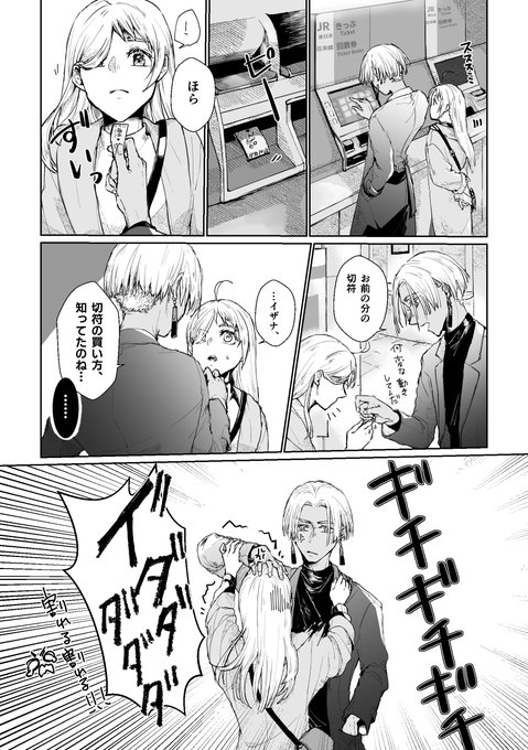 夢とくん Yumeden Factory (@WEsunnyGOGO) / X