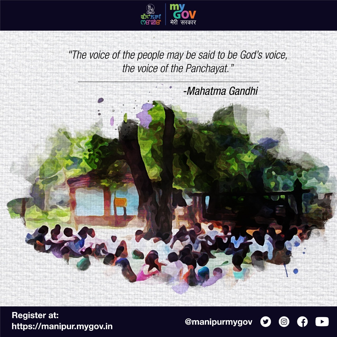 MyGov Manipur on Twitter "PanchayatiRaj institutions are the backbone