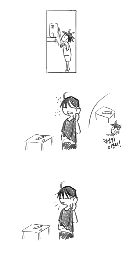 토우지와 메구미
#주술회전 #呪術廻戦 