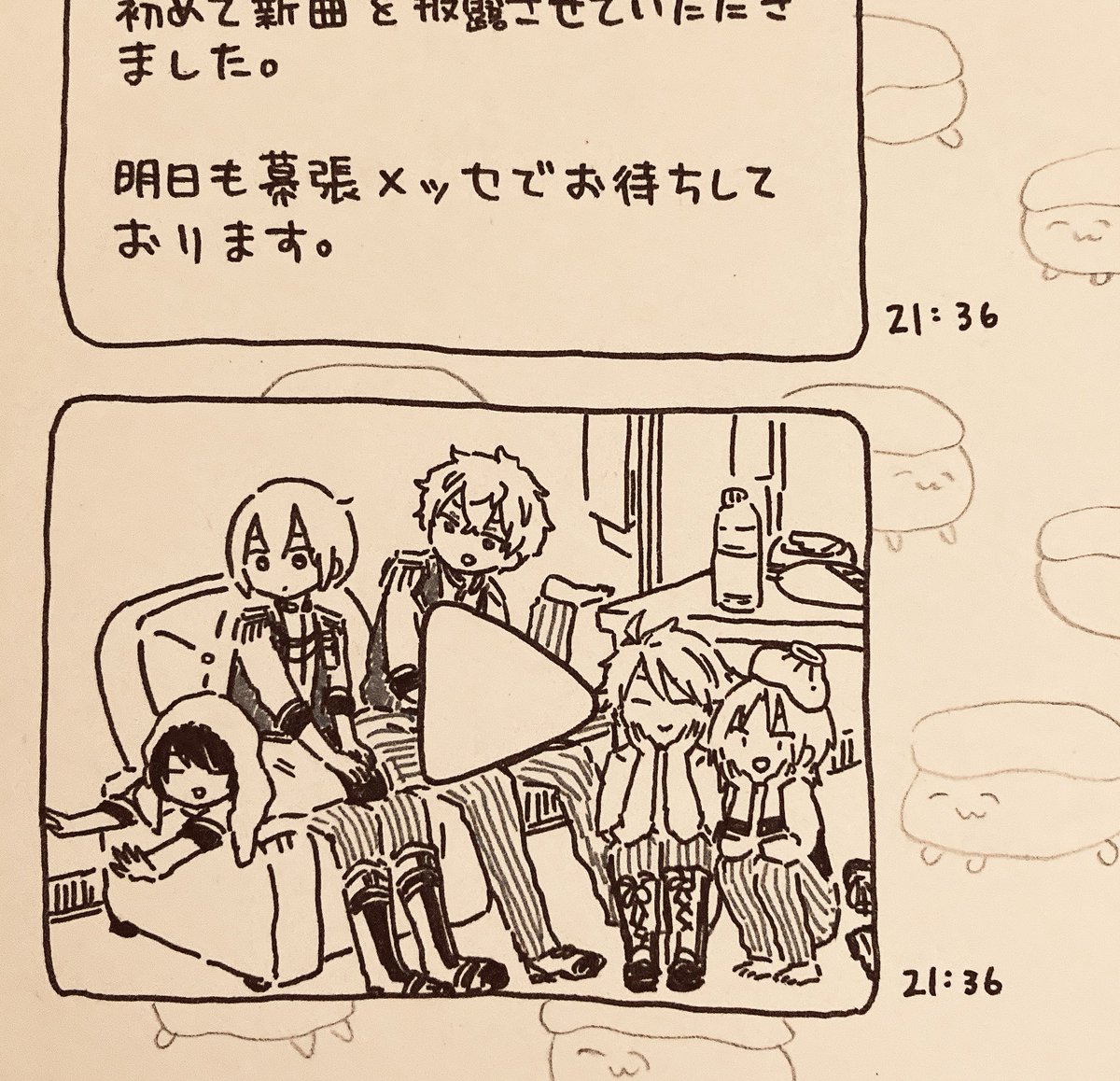 Knightsもライブ終わりに毎回公式のLINE動画あげてくれているハズなんですけど見つかりません。助けてください。 