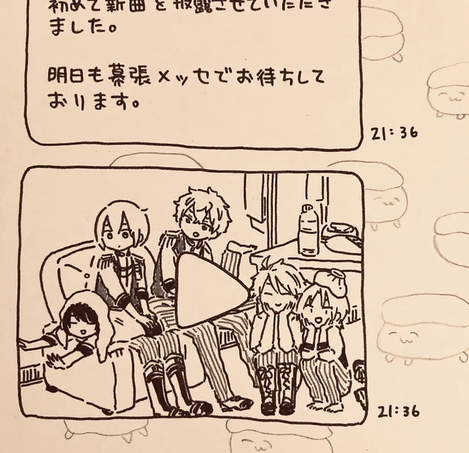 Knightsもライブ終わりに毎回公式のLINE動画あげてくれているハズなんですけど見つかりません。助けてください。 