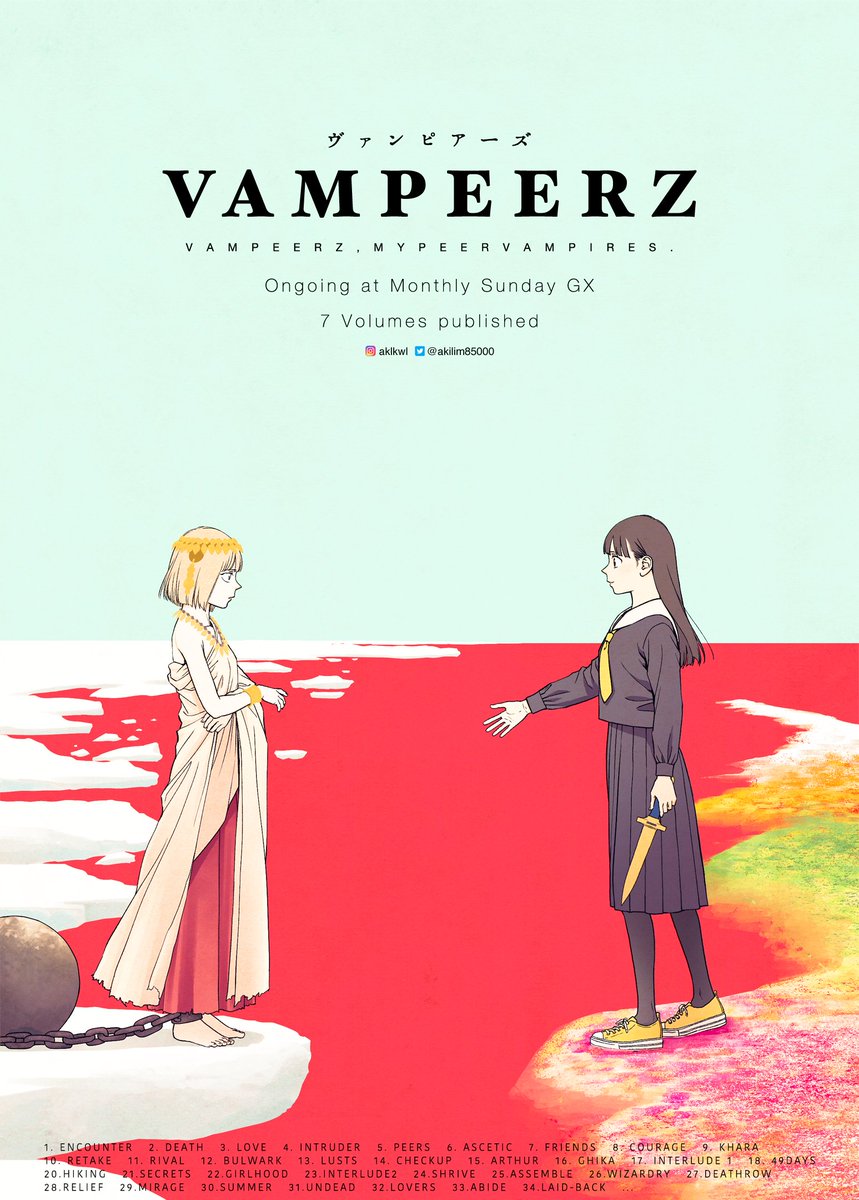 [百合] VAMPEERZ 單行本1~7卷海報風宣傳圖