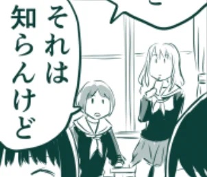 知らんけど一本でネームドキャラになったモブキャラ 