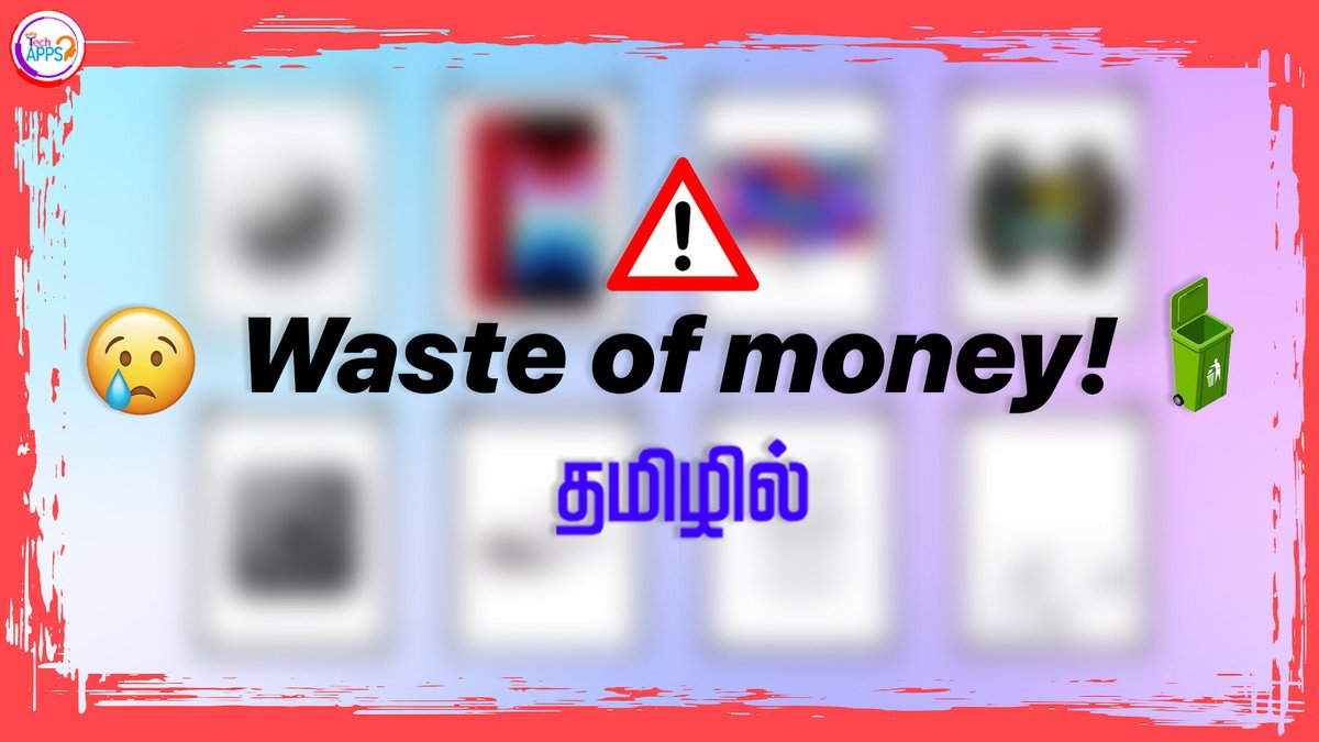 TechApps_Tamil's tweet photo. https://t.co/yH3ttwZtMU
Watch it now
Donβt buy these Apple Products π¨π¨π¨ (2022) in Tamil @TechApps Tamil
#Tamil #TechAppsTamil #WorstAppleProducts #Apple #iPhone #Mac #M1Mac #Wasteofmoney #DontBuyAppleProducts https://t.co/6WgCGz5A3h