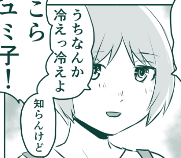 知らんけど一本でネームドキャラになったモブキャラ 