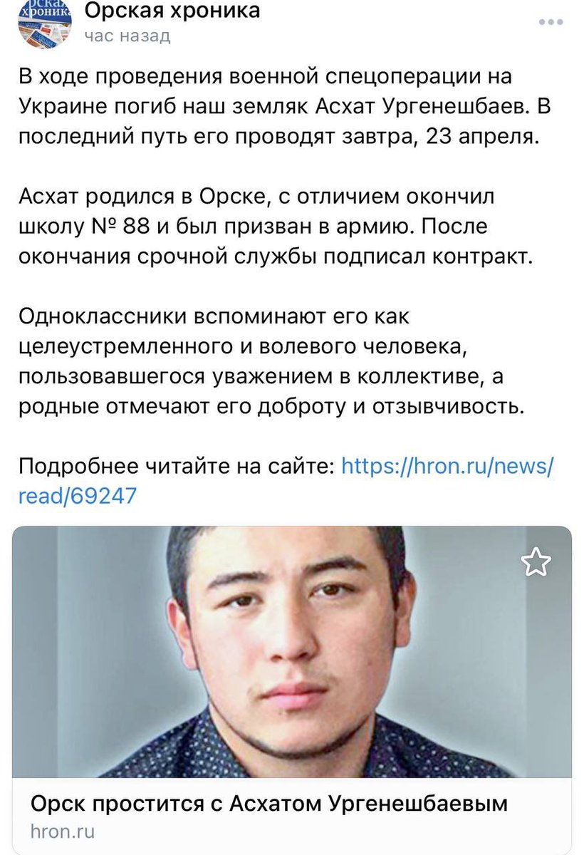 eXKyiv's tweet photo. Асхат (оркская хроніка бгг), Шірін Гасан огли (йобжежтвоюмать), Грача, Абрайрат 🥴.
👍🏻👎🏻
Один народ збоченців і хуєсосів. https://t.co/6Oy76iXG7Y