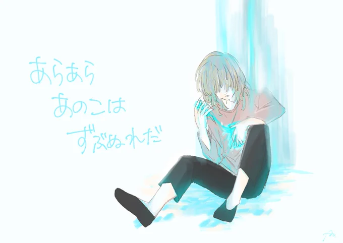 らくがきです。あめあめふれふれ 