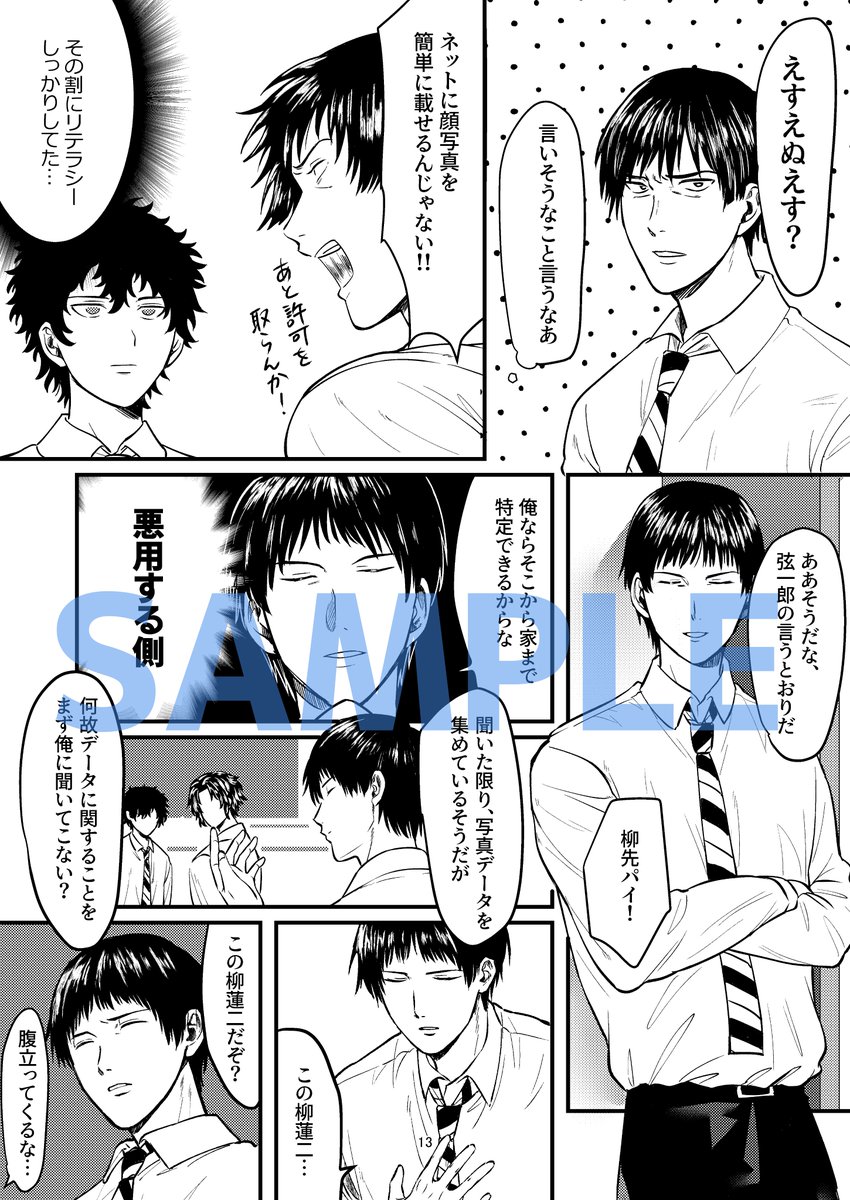 サンプルつづき 