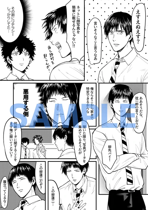 サンプルつづき 