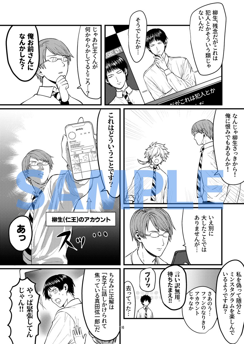 サンプルつづき 