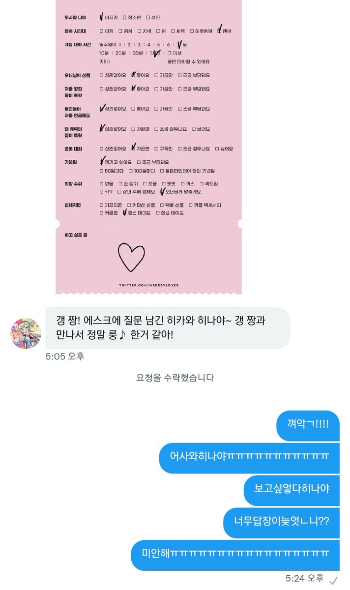 Gang__0000's tweet photo. 첫만남. 🥺💙 https://t.co/9H42ECvrGd