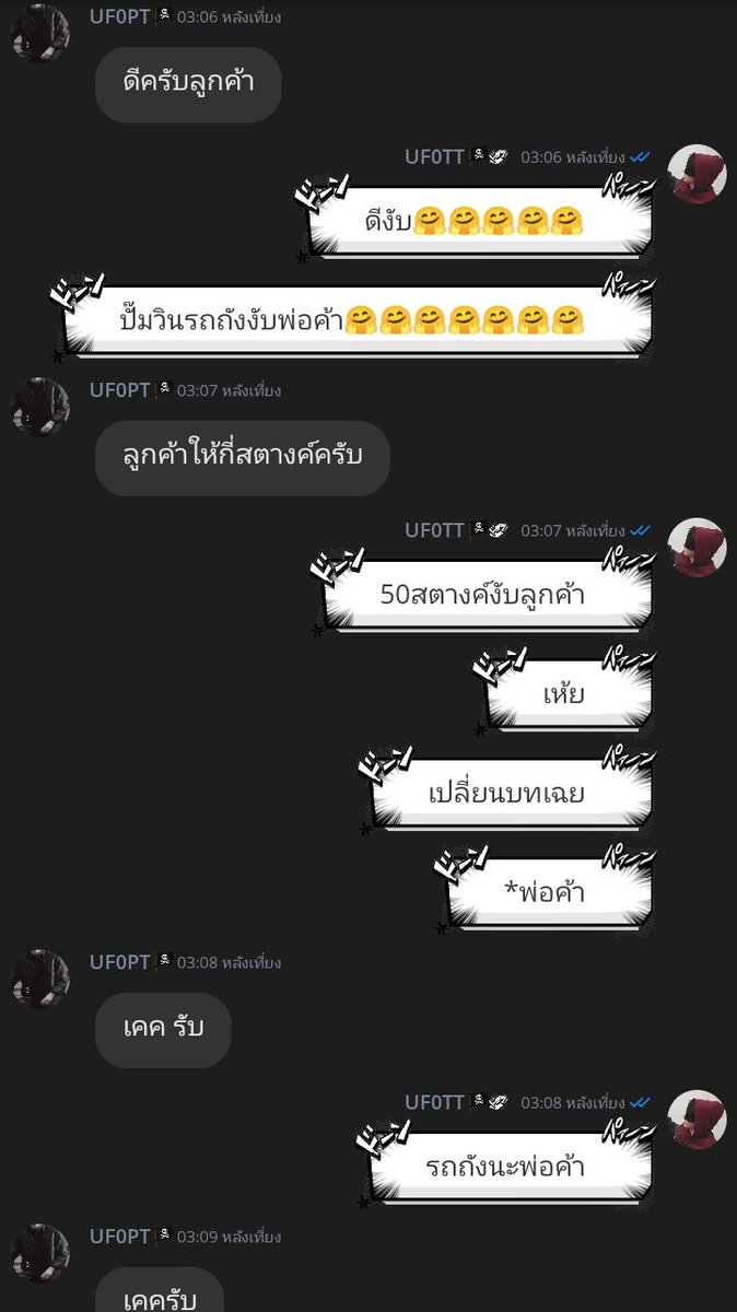 มัมมี๊น้องจปุ้ก tweet media