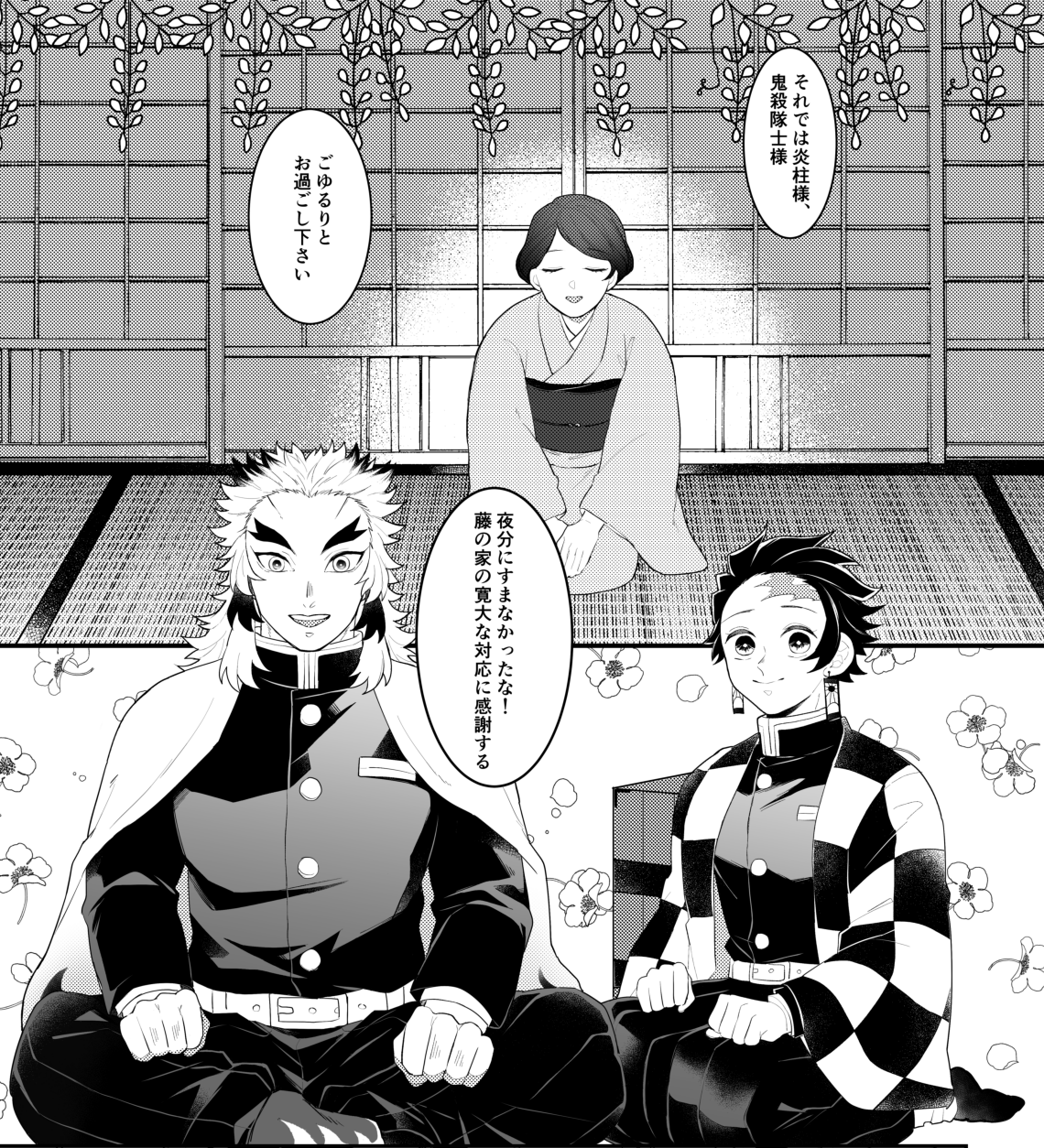 Ran Kusyu様♡ありがとうございます♡ 風間雷太 RaitaKazama on X: 