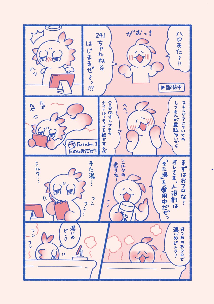 サンプル 2/2 