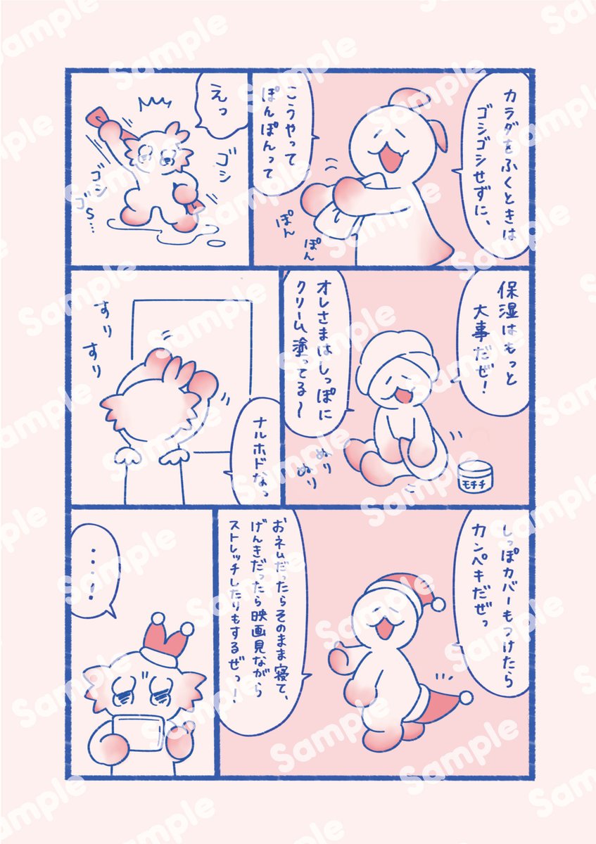 サンプル 2/2 