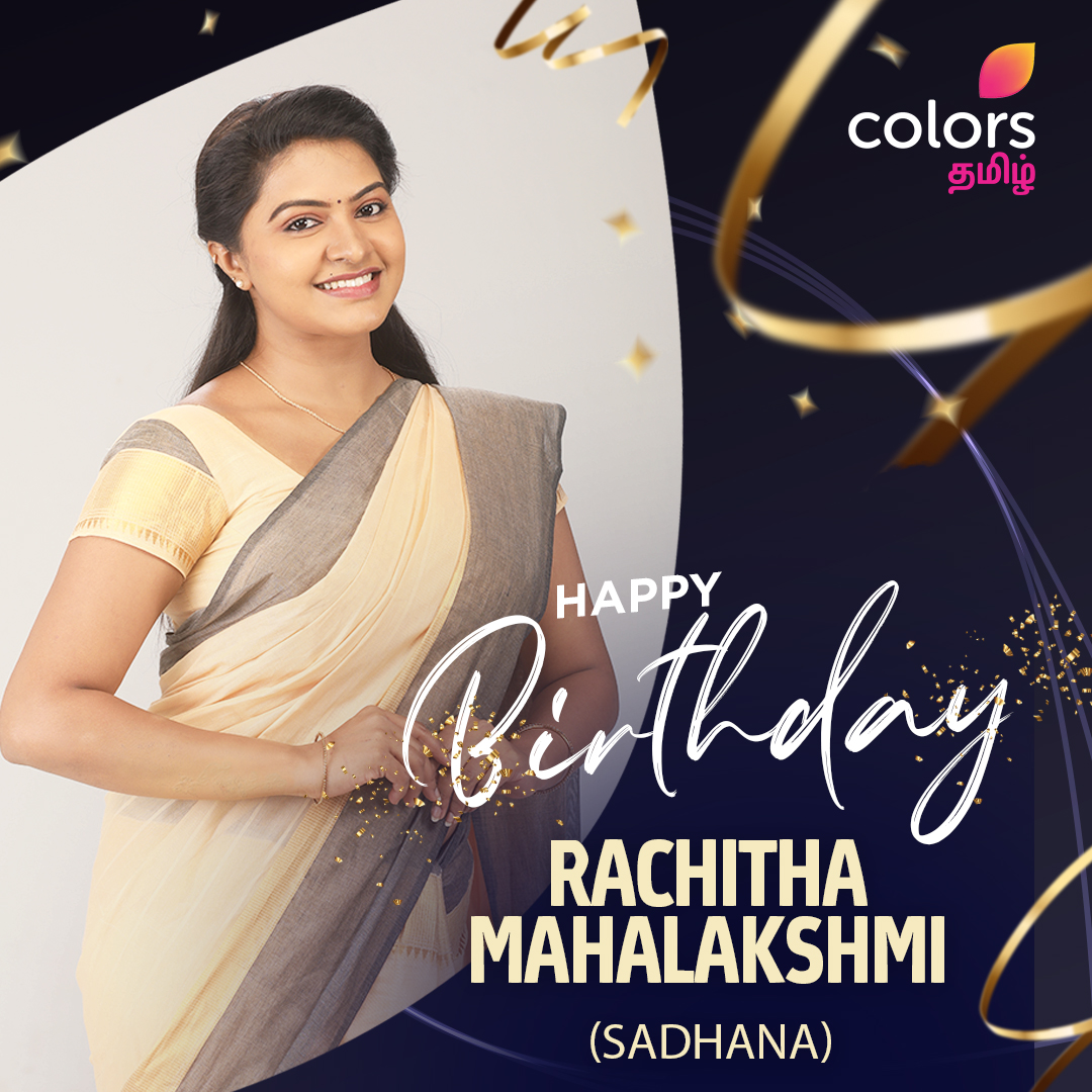ColorsTvTamil's tweet photo. இனிய பிறந்தநாள் நல்வாழ்த்துகள் #RachithaMahalakshmi 🎂
#HBDRachithaMahalakshmi | #HappyBirthdayRachitha | #HBDSadhana | #HappyBirthdaySadhana | ##IdhuSollaMaranthaKadhai | #IdhuSMK | #ISMK | #ColorsTamil https://t.co/LURK7ydYQV