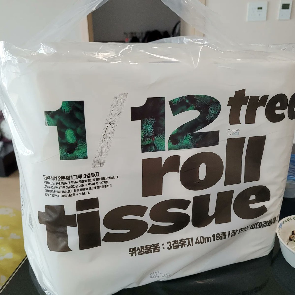 #나무사랑
나무 1/12그루를 보존할 수 있는 우유갑 재활용휴지 사왔네요