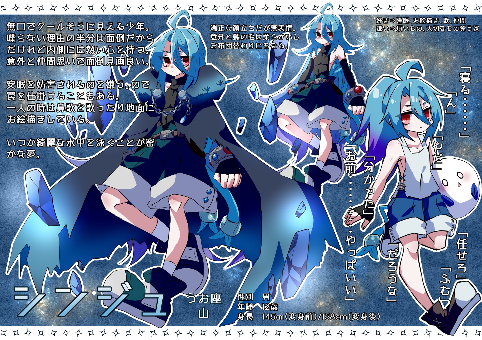 ココロおれ子 Hiver Quartz Twitter