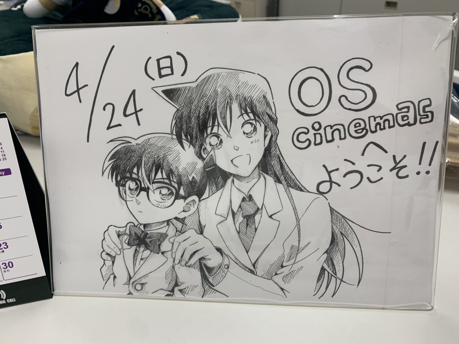 See Conan Movie S Tweet Twitter