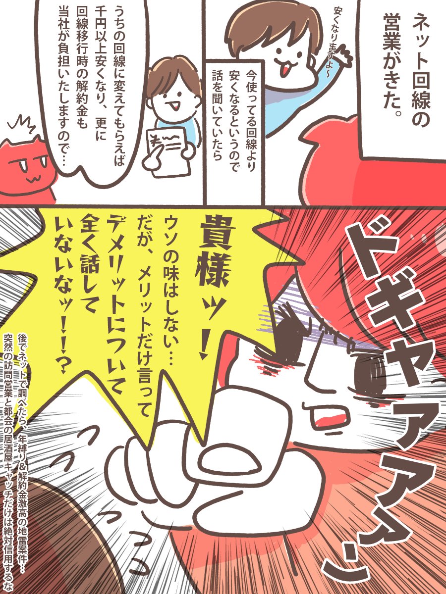 ブログやってて良かったと思うこと。

デメリットについて書かれてないと「何か裏があるのでは…?」と怪しむ癖がつきました😊😊😊 