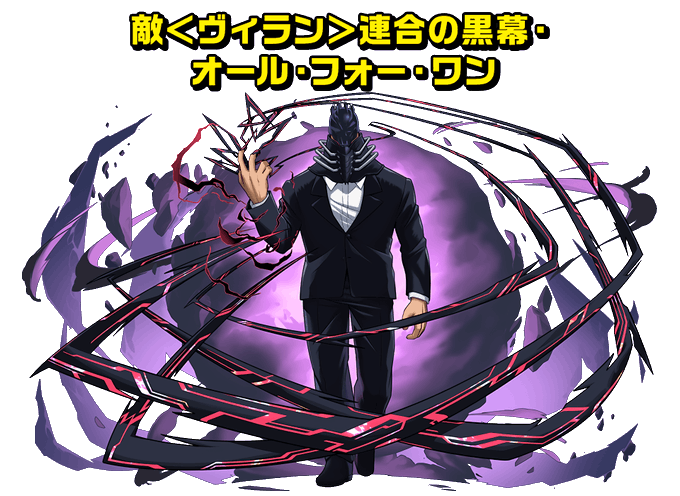 ヒロアカコラボ第2弾のtwitterイラスト検索結果