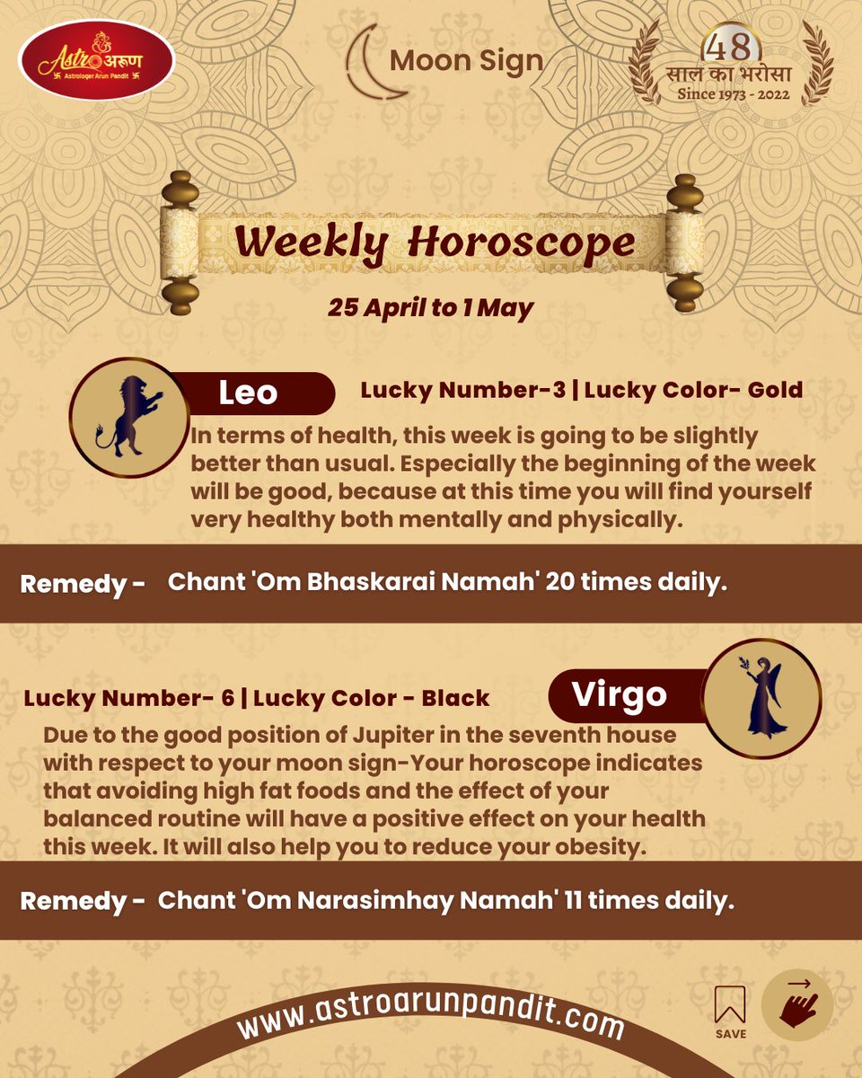 astroarunpandit's tweet photo. This Week’s Predictions, Swipe To know more In ENGLISH
25th April - 1st May 2022
आशा करते है यह सप्ताह आप के लिये शुभ हो ।
#Horoscope #weakly #zodiac #astroarunpandit https://t.co/WegBcSdvTO