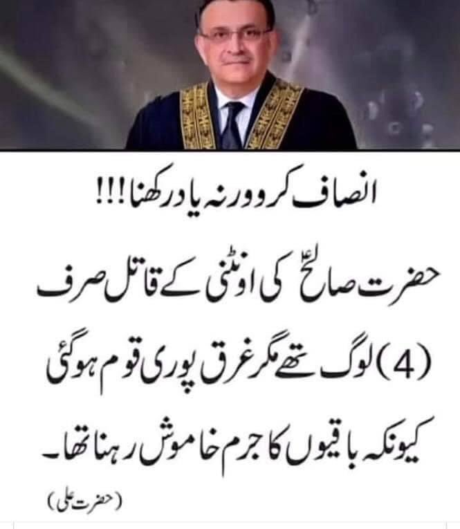theboilingfrogs's tweet photo. #DuaZehra #DaduFire #ChaghiBleeds #importedgovernmentnamanzoor #ImportedGovernment @justicefornoor @ainbandial #SupremeCourtofpakistan #HumanRightsViolations @HRCP87 @hrw #justiceforpakistanis https://t.co/At39v1trQh