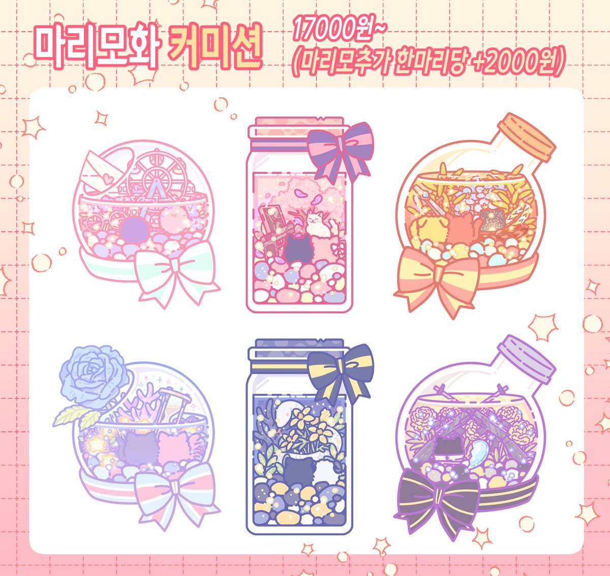 sap002135's tweet photo. [RT♥] 커미션 개장했습니다!!
반 고정틀인 마리모화 타입 / 동물화+무테타입 / 도트 타입 받고 있습니다❣❣ 자캐나 장르캐 가리지 않아요~🏃‍♀️🏃‍♀️

동물/마리모▷https://t.co/KZhUXSuSZV
소품도트▷ https://t.co/bJX76aRiKO https://t.co/rQDRfhq3n7
