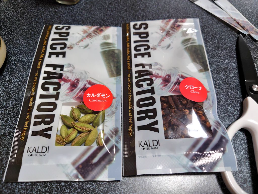 これが気になってたから買ってきた！！！
お湯が湧いたのでポットに入れるぜ〜  