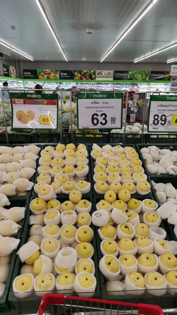 JohnLoToTravel's tweet photo. แช่เย็นๆ  อร่อยนะเออ https://t.co/C9yAFj9TGJ