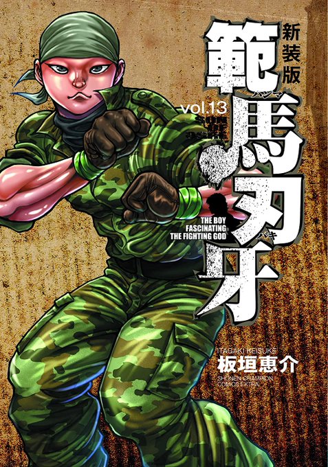 Popular Tweets Of 悪魔のグラップラー 涼子 1 Whotwi Graphical Twitter Analysis Popular Tweets Of 悪魔のグラップラー 涼子 1 Whotwi Graphical Twitter Analysis