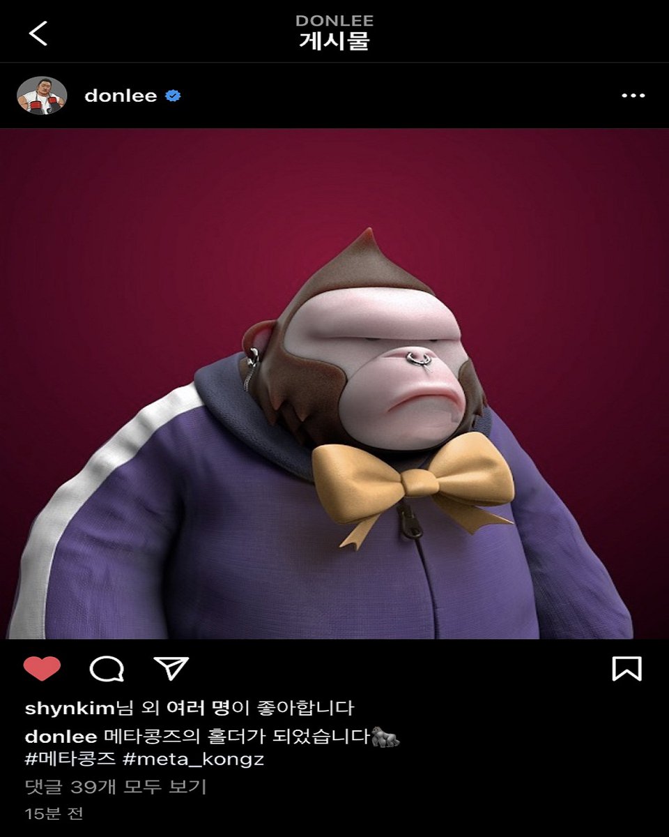 MetaKongz Global tweet media