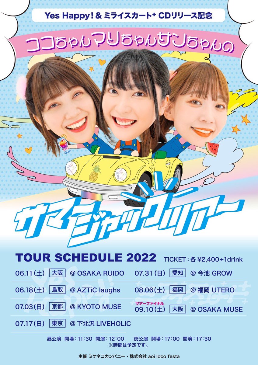 Floating Head (@dene520497196) / Posts / X