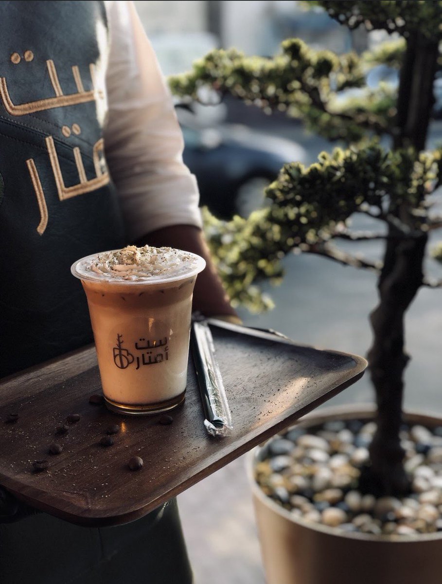 7am4_11's tweet photo. مقهى ست أمتار قهوة المختصة☕️

@Me6Si_ 

📍الطائف- ستي ووك الطائف 

#الطايف_الان #الطائف #الطايف #امطار_الطائف #ستي_ووك https://t.co/3aUCUn3XH6