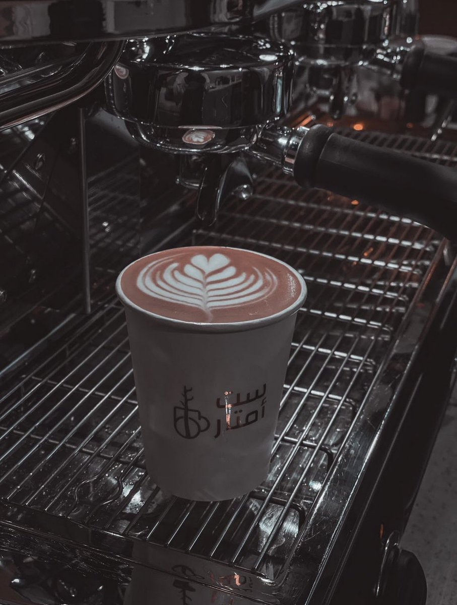 مقهى ست أمتار قهوة المختصة☕️

<a href="/Me6Si_/">ست أمتار</a> 

📍الطائف- ستي ووك الطائف 

#الطايف_الان #الطائف #الطايف #امطار_الطائف #ستي_ووك