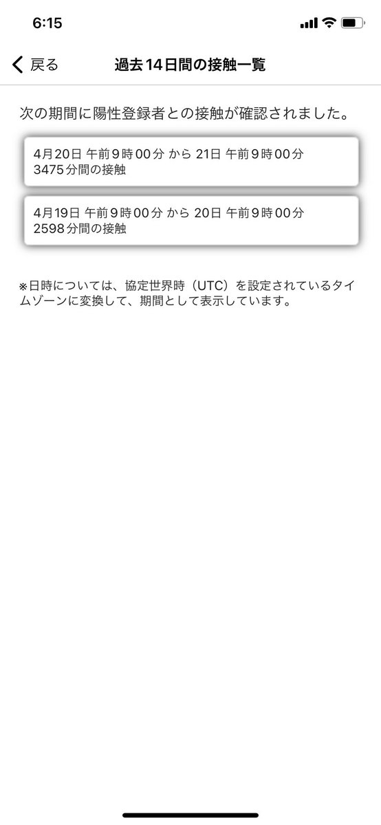 mieqoo0921's tweet photo. 24時間は1440分にしかならず
私は在宅勤務だったよ。

どゆこと https://t.co/jh0SUAjLp1