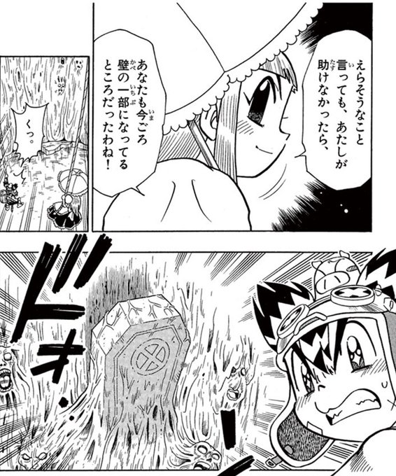 @onigirareru 記憶を頼りにこういう描写がある巻を探してました!あったのは5〜6箇所程度でしたが色々と参考になりますね✨ 