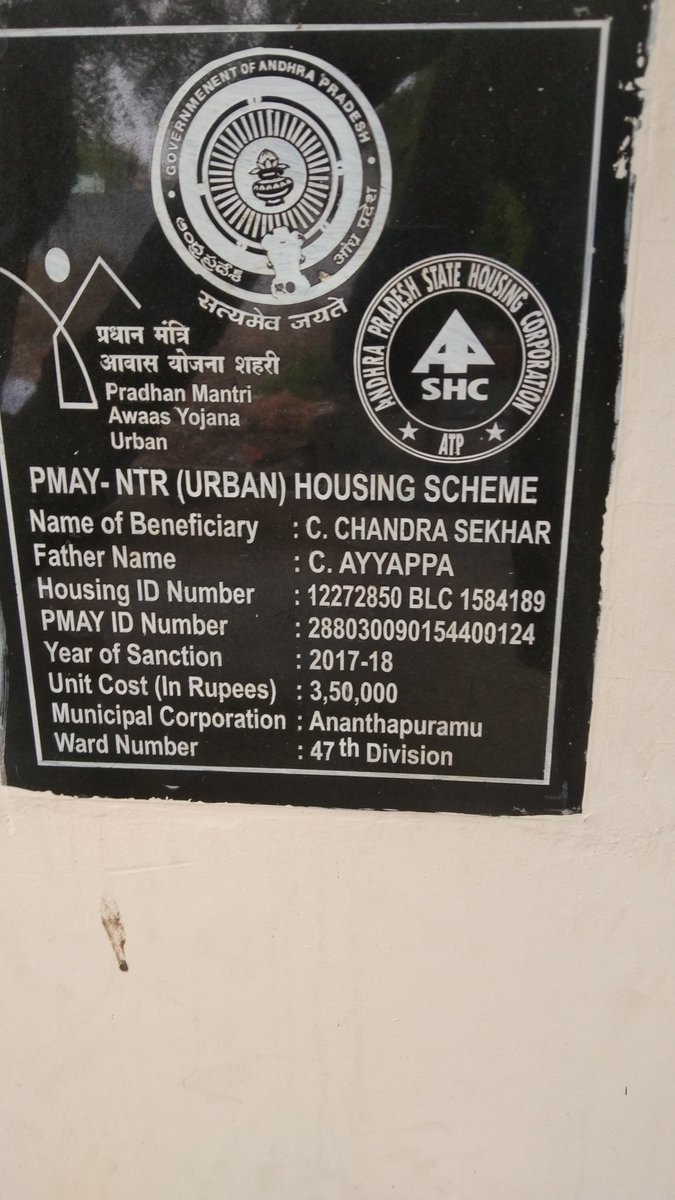 CCcsarmy20's tweet photo. @ysjagan respected sir.
   I am c Chandrasekhar. From ANANTAPUR. my house was construction under Ap housing scheme on 2017-2018. Still my last bill was not credit in my account. Please let to help me. For bill sanction.  Please helpme.I am an ex service man from ARMY. 7063870522. https://t.co/EpHrXAfYph