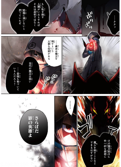 _mangaboys's tweet image. ◤ 影の英雄の日常譚
  勇者の裏で暗躍していた最強のエージェント。組織が解体されたので、
  正体隠して人並みの日常を謳歌する。 ◢

😎 #kanco 先生
😎 #坂石遊作 先生
😎 #TYONE 先生
#RTしてフォロワーに布教しよう👼💕

詳細は👇✨
is.gd/SRqI2s