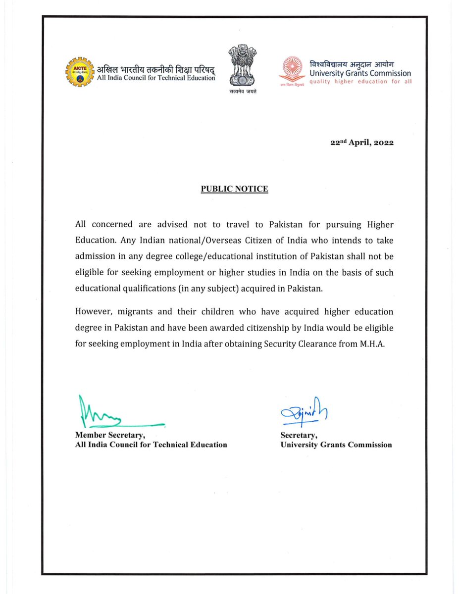 AICTE_INDIA's tweet photo. #PublicNotice

Details: https://t.co/ItVpbgHx9H

@HMOIndia @EduMinOfIndia @ugc_india #AICTE 

@PIBHRD @PIBHomeAffairs @PIB_India https://t.co/q6cuGFkI2D