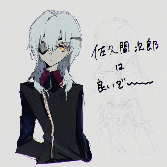 佐久間次郎のtwitterイラスト検索結果