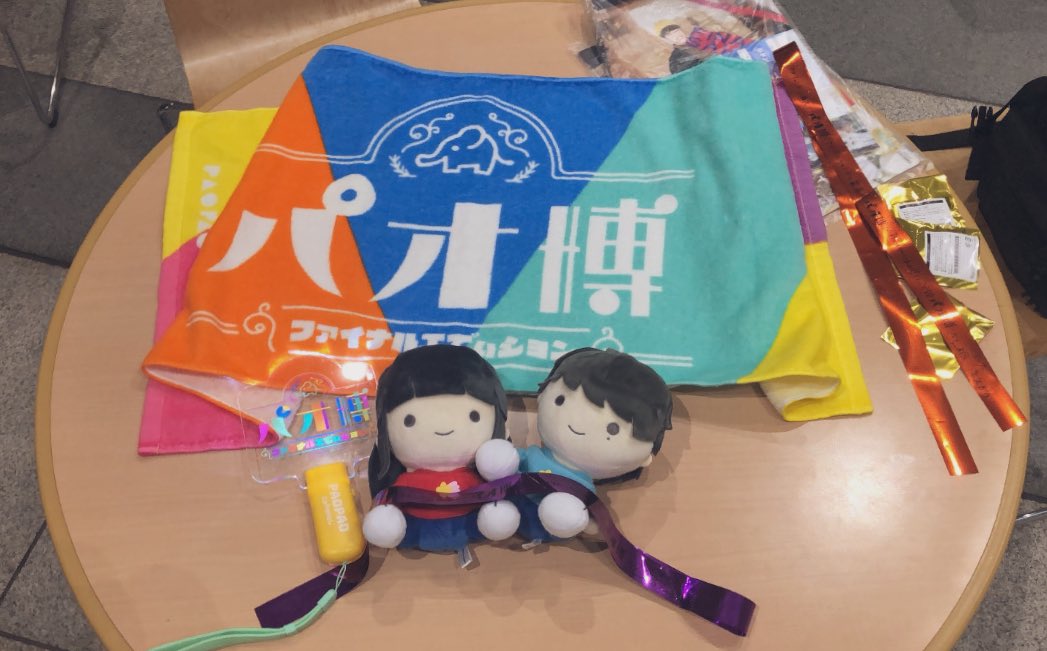aicoco1204's tweet photo. 昨日のパオ博すごく最高で、すごく楽しかった。ずっと余韻に浸っててやっと投稿する笑(語彙力ないのは許して)  とっても大切な時間を存分に味わえてほんとに幸せでした😭
2人と1匹の事はこの先も大大大好きで全力で応援していきます!!! 本当にありがとうございました❤️近松門左衛門(パオチャン) 最高!! https://t.co/NE2f32gNrm