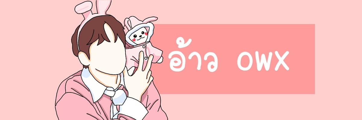 jaomonheader's tweet photo. แบบนี้ครับ https://t.co/pv3c5N1NBc