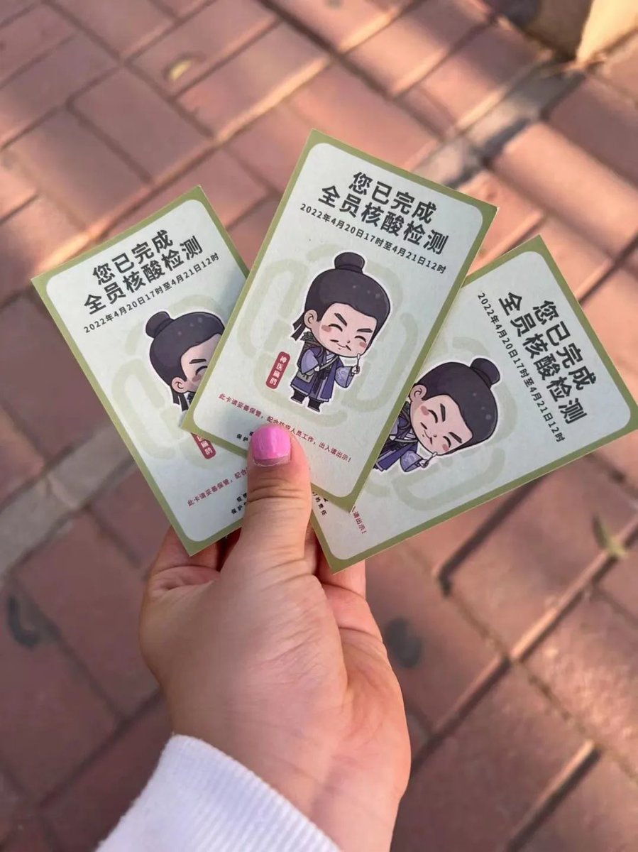 Jinan_ICC's tweet image. Jinan #nucleicaciddetection sticker collection is coming! Guys, which do you think is the best?
After the nucleic acid detection and sampling of the whole staff in #Jinan, everyone will receive various kinds of proof stickers.