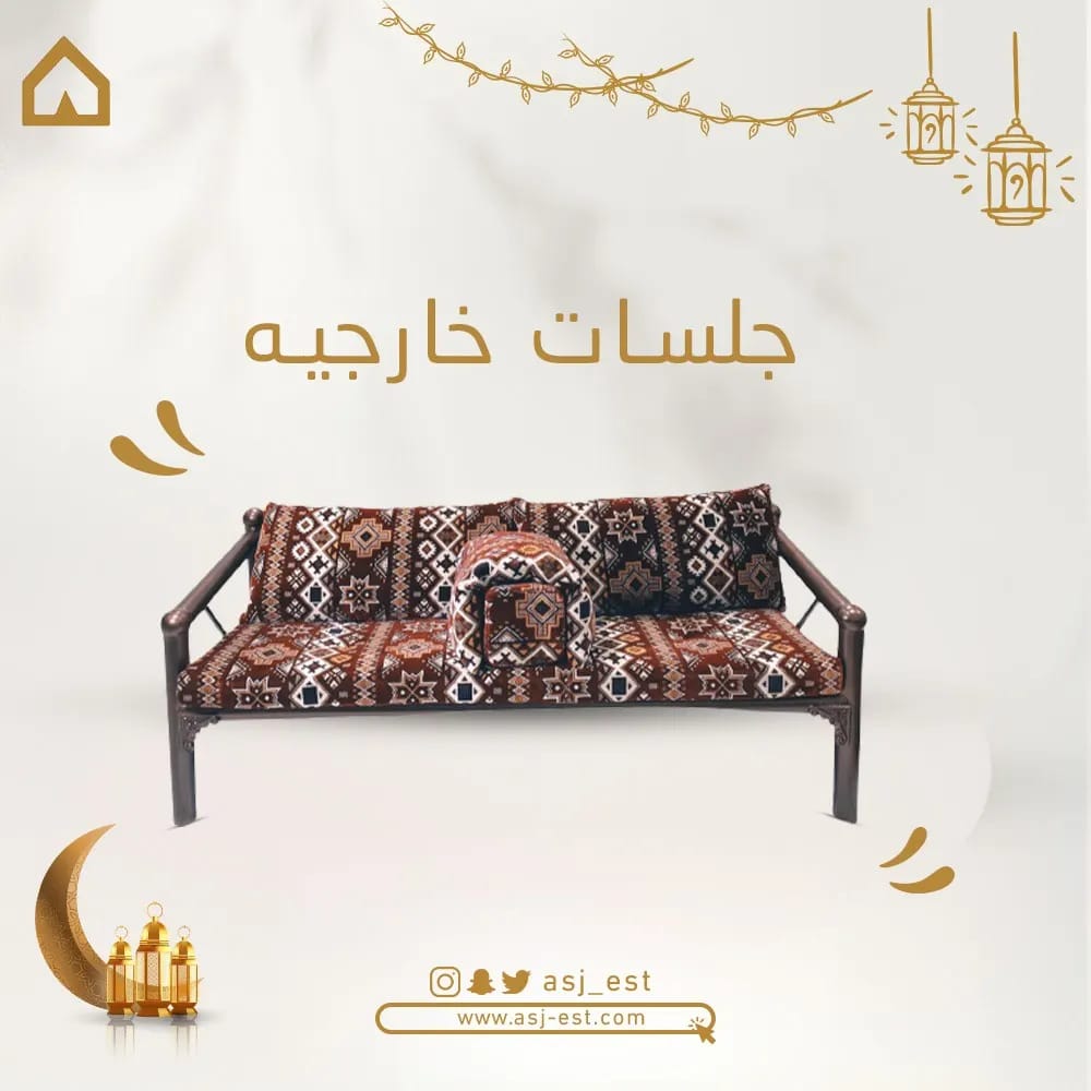 asj_est's tweet photo. جلسات خارجية متوفرة بثلاثة ألوان 
.
#asj #السعودية #المدينة #درابيل #عدسات #جلسات #ألحفة #دلال #خيام #اوانيمنزليه #لوازمرحلات https://t.co/24sJ9gBRaC